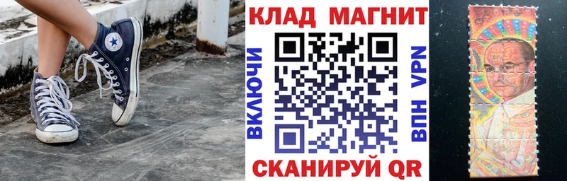 Наркотические вещества Саров APVP ГАШ Марихуана Cocaine