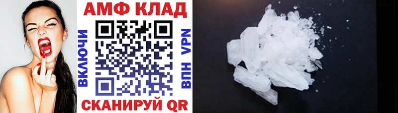 АМФЕТАМИН VHQ  Саров 