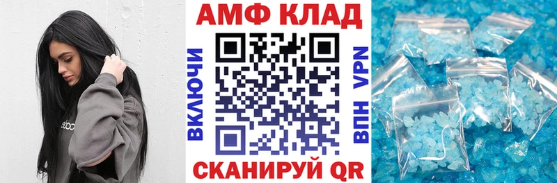 АМФ Premium Саров