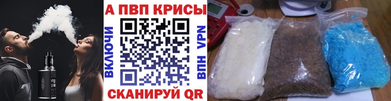 Alpha-PVP мука  Саров 