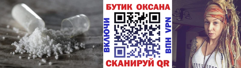 гидра tor  Саров  Бутират вода 