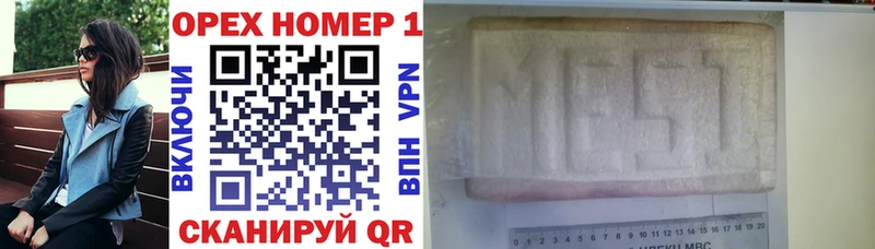 где продают   Саров  Cocaine Боливия 