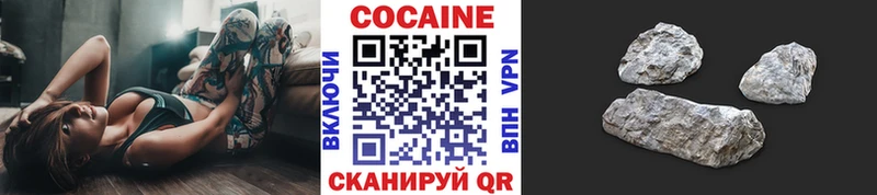 Кокаин Fish Scale Саров