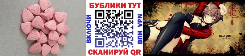 ЭКСТАЗИ круглые  OMG маркетплейс  Саров  купить закладку 