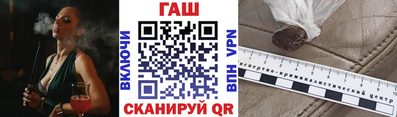 закладки  Саров  Гашиш Ice-O-Lator 