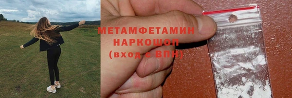 кристаллы Аркадак