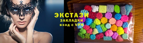 ПСИЛОЦИБИНОВЫЕ ГРИБЫ Арсеньев