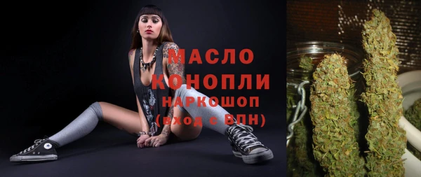 марихуана Армянск