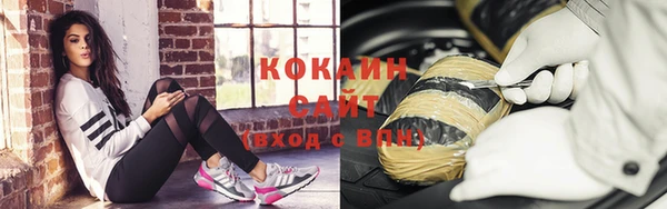 кристаллы Аркадак
