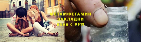 ПСИЛОЦИБИНОВЫЕ ГРИБЫ Арсеньев