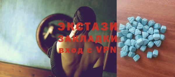 кристаллы Аркадак