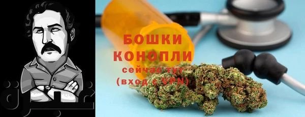 марихуана Армянск