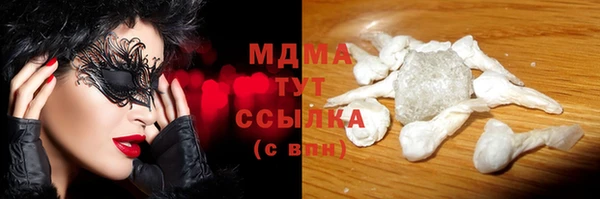 кристаллы Аркадак