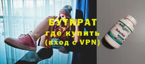 кристаллы Аркадак