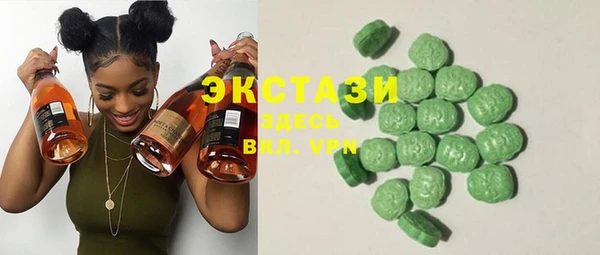 кристаллы Аркадак