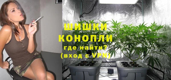 марихуана Армянск