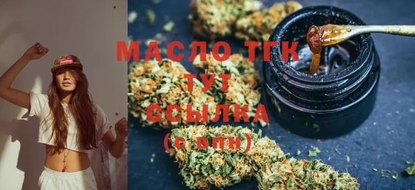 кристаллы Аркадак