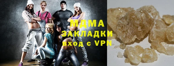 кристаллы Аркадак