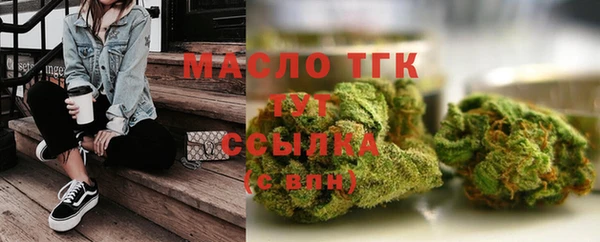 марихуана Армянск