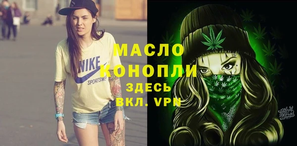 марихуана Армянск