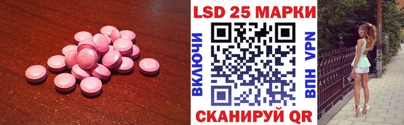 LSD-25 экстази ecstasy  Саров 