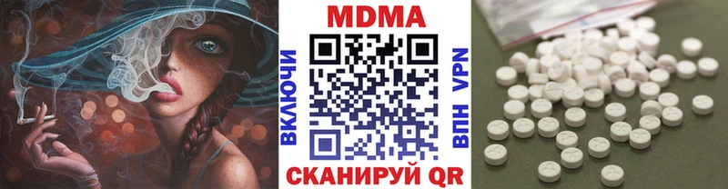 OMG   Саров  МДМА кристаллы 