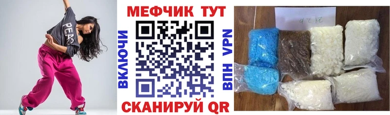 Меф mephedrone  Саров 