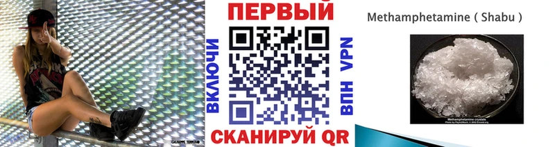 Первитин пудра  Саров 