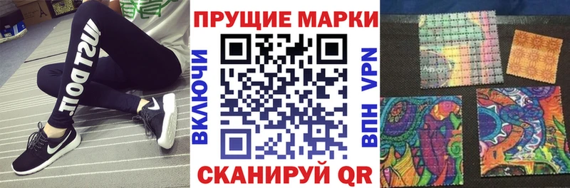 площадка формула  Саров  Марки N-bome 1500мкг 