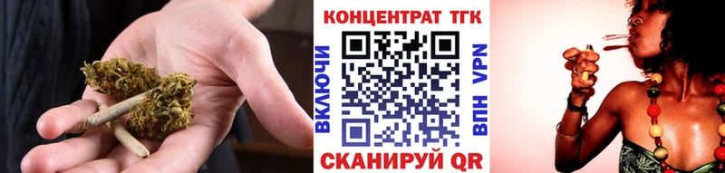 Дистиллят ТГК концентрат  закладки  Саров 