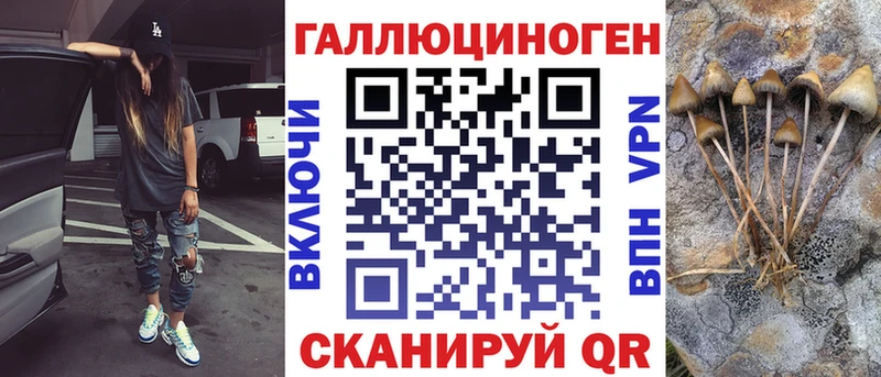 Псилоцибиновые грибы мухоморы  Саров 