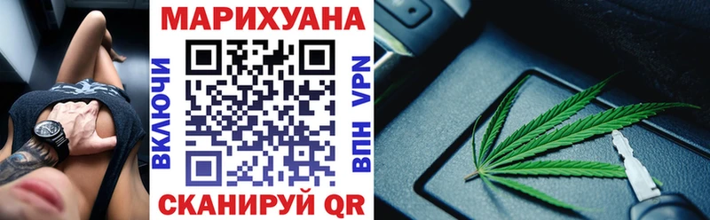 наркошоп  мега ССЫЛКА  МАРИХУАНА гибрид  Саров 